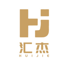 汇杰