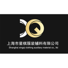 星棋服飾logo