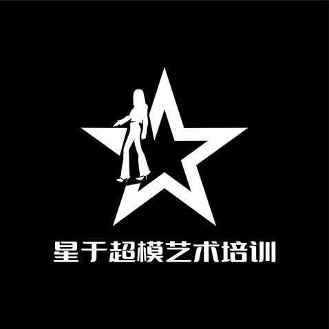 星于超模艺术培训logo设计