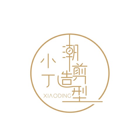 小丁造型logo设计