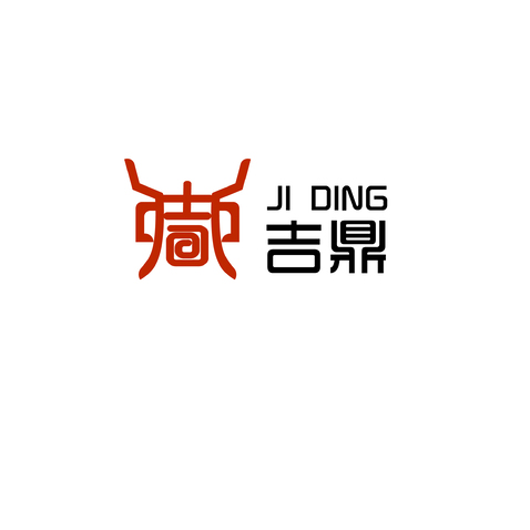 吉鼎logo设计