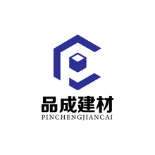 品成建材
