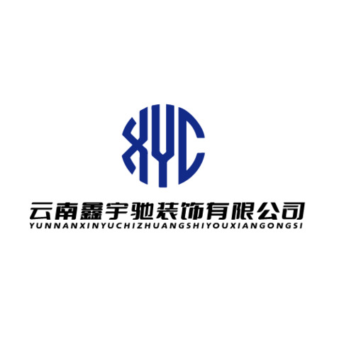 云南鑫宇驰装饰有限公司logo设计