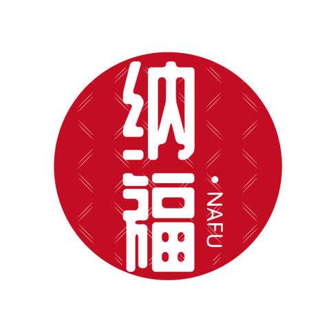 纳福logo设计