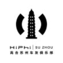 高合汽車蘇州車友會