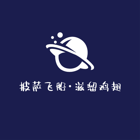 滋溜鸡翅logo设计