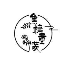 焦糖童裝