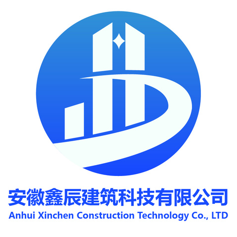鑫辰logo设计