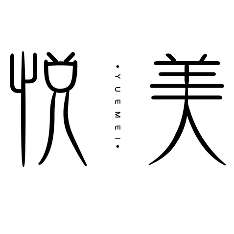 悦彤美学logo设计