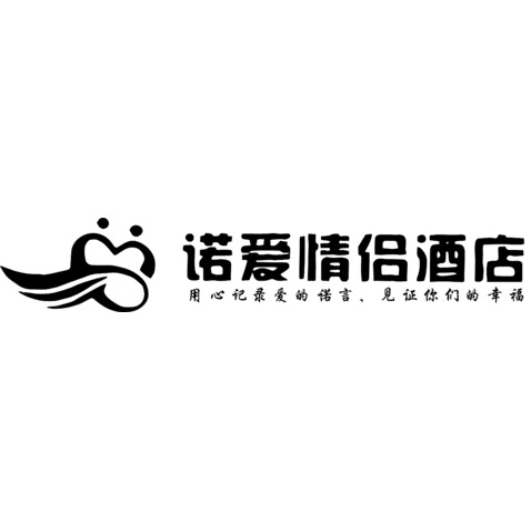 诺爱logo设计