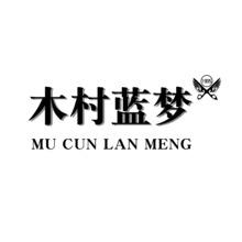 木村蓝梦