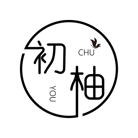 初柚logo设计