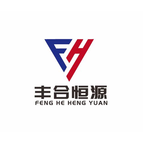 丰合恒源logo设计