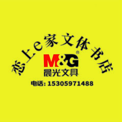 恋上E家文体书店logo设计