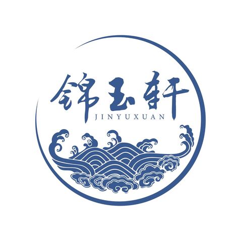 锦玉轩logo设计