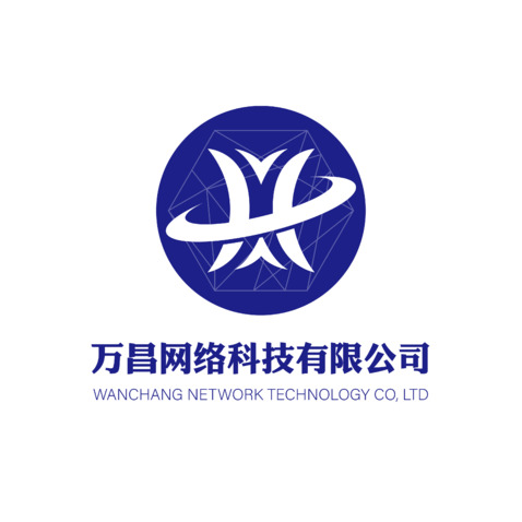 万昌网络科技有限公司logo设计