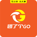 -团了个GO