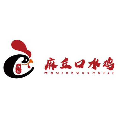 麻丘口水鸡logo设计