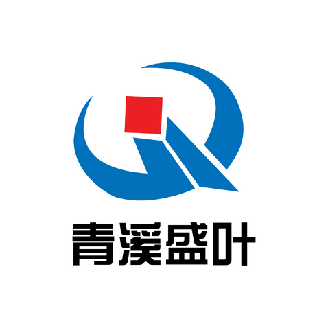 青溪盛叶logo设计