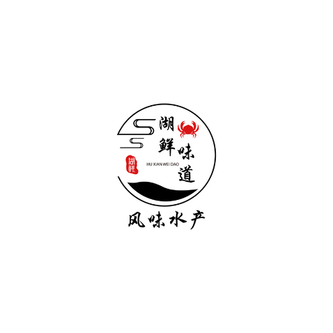 湖鲜味道logo设计