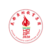 花都廣附教育集團