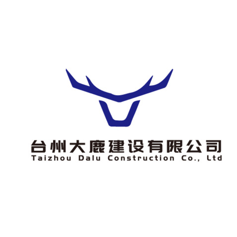 台州大鹿建设有限公司logo设计