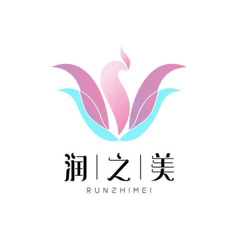 润之美logo设计