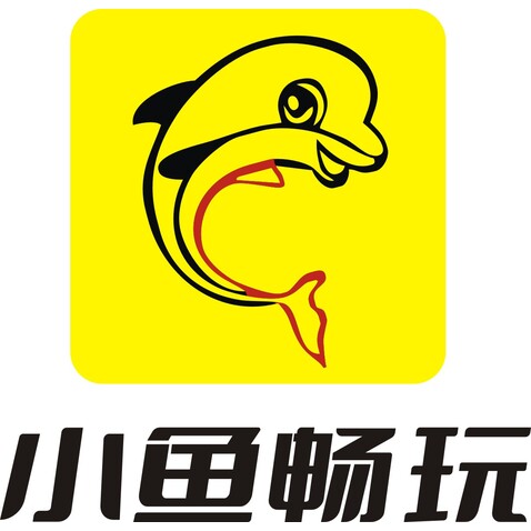 小鱼畅玩logo设计