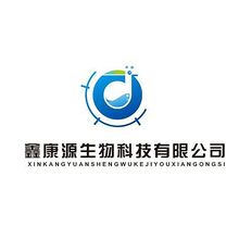 鑫康源生物科技有限公司