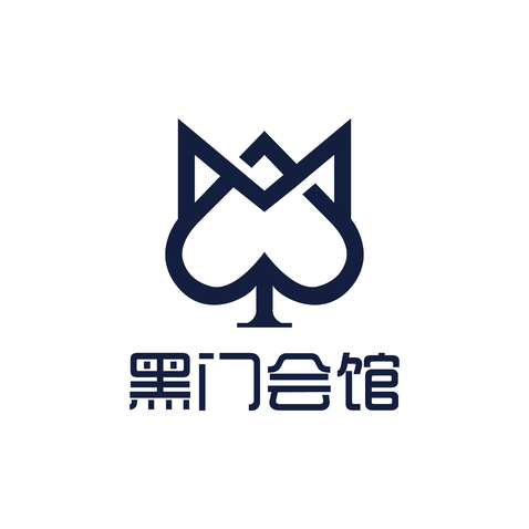 黑门会馆logo设计