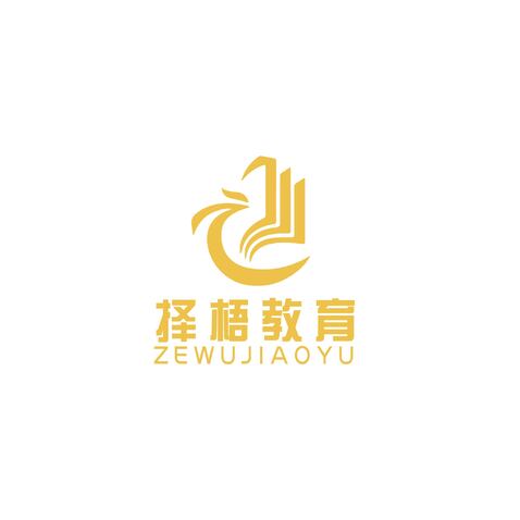 广州市择梧教育咨询有限公司logo设计