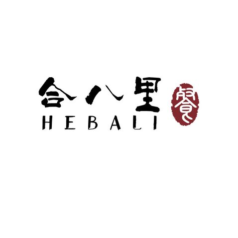 hebalilogo设计