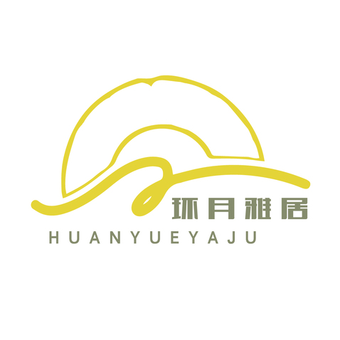 环月雅居logo设计