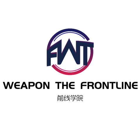 WEAPON THE FRONTLINElogo设计