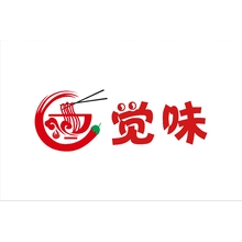 覺味
