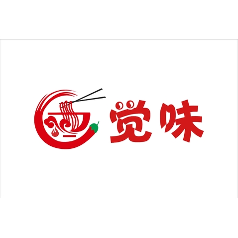 觉味logo设计