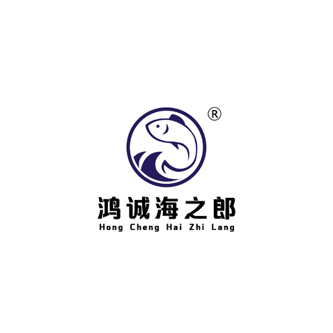 鸿诚海之郎logo设计