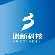 諾新科技