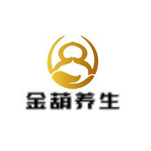 金葫養生