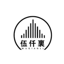 五千里