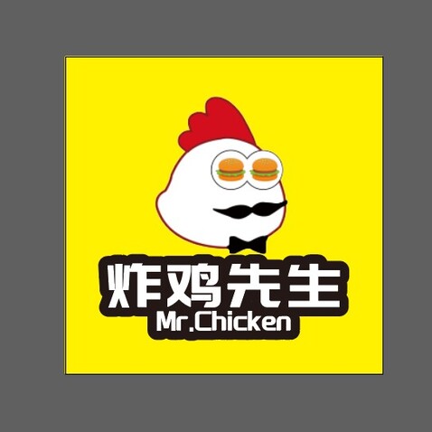 炸鸡先生logo设计