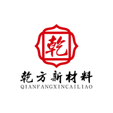 乾方新材料