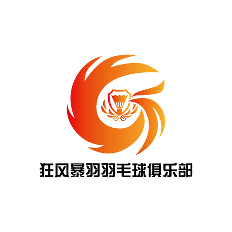 狂风暴羽羽毛球俱乐部logo设计