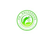 中國黑龍江中醫(yī)藥管理局