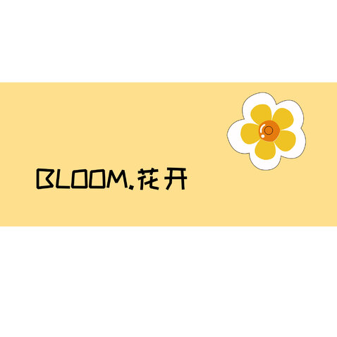 blooom,花开logo设计