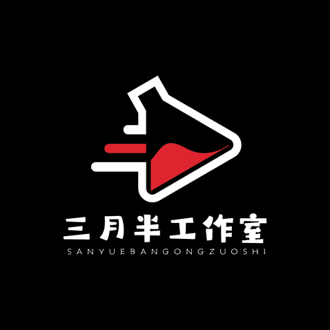 三月半工作室logo设计