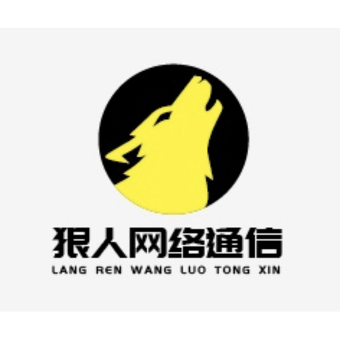 狠人网络通讯logo设计