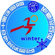 徽章