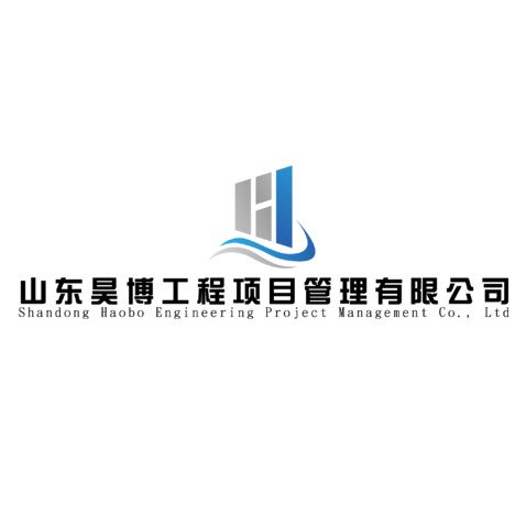 山东昊博工程项目管理有限公司logo设计