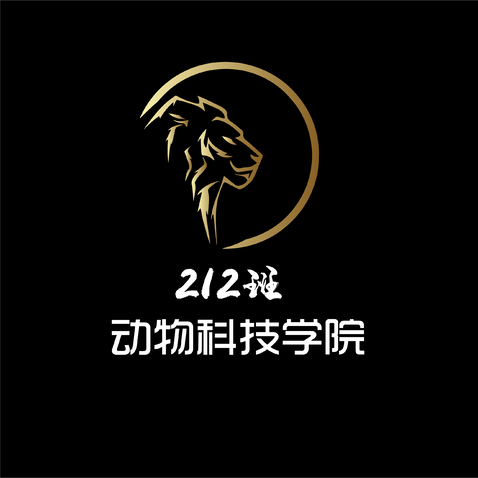 动物科技学院logo设计